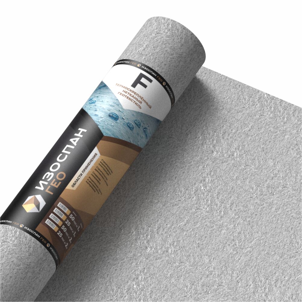 Геотекстиль Изоспан ГЕО F 1х25м 25м2 купить в Санкт-Петербурге