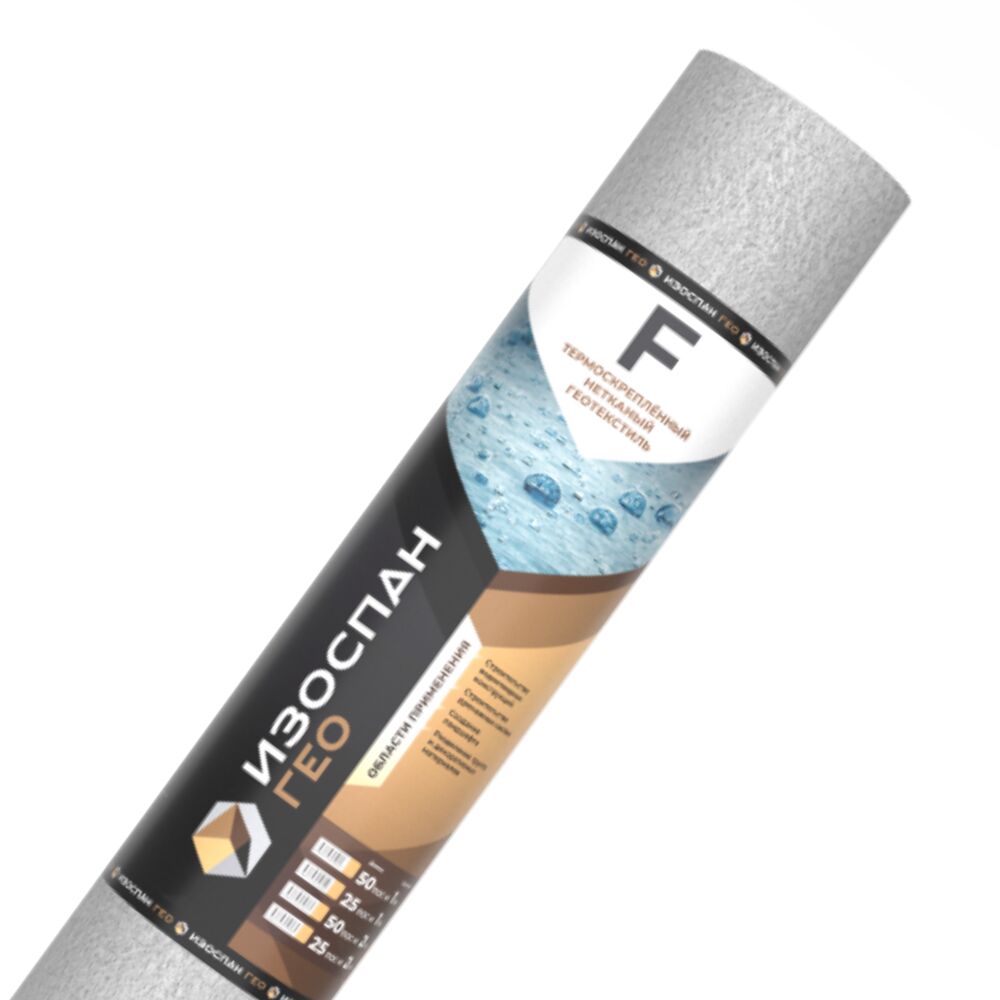 Геотекстиль Изоспан ГЕО F 1х50м 50м2 купить в Санкт-Петербурге