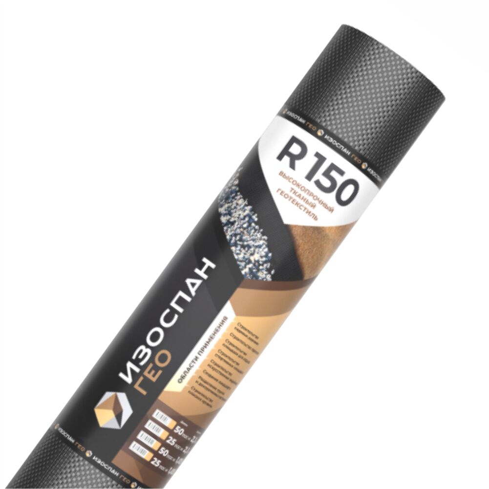 Геотекстиль Изоспан ГЕО R150 1.05х25м 26.25м2 купить в Санкт-Петербурге