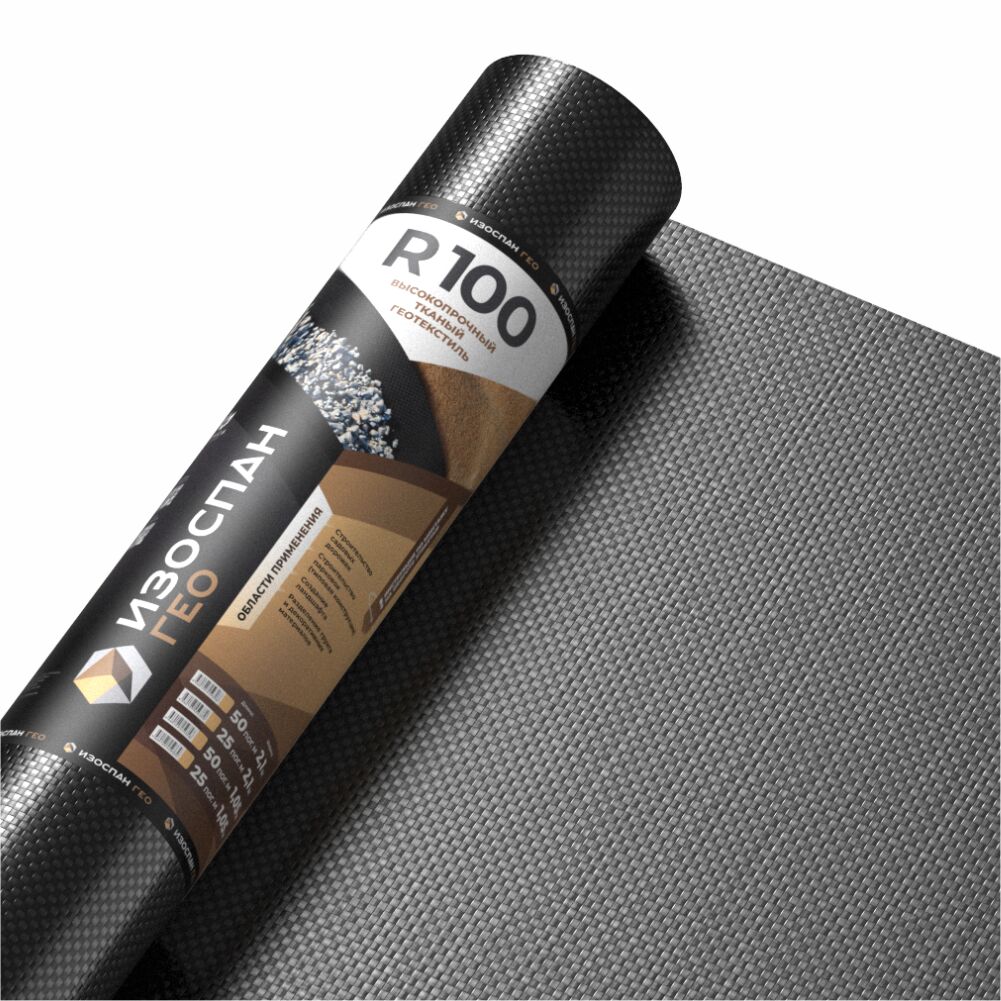 Геотекстиль Изоспан ГЕО R100 2.1х50м 105м2 купить в Санкт-Петербурге
