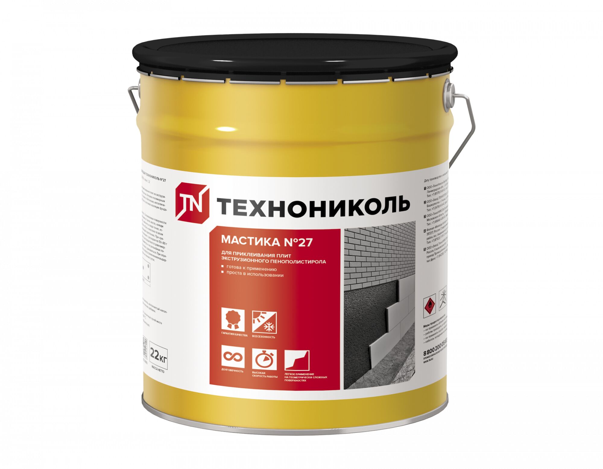 Мастика приклеивающая ТЕХНОНИКОЛЬ №27, ведро 22 кг купить в Санкт-Петербурге