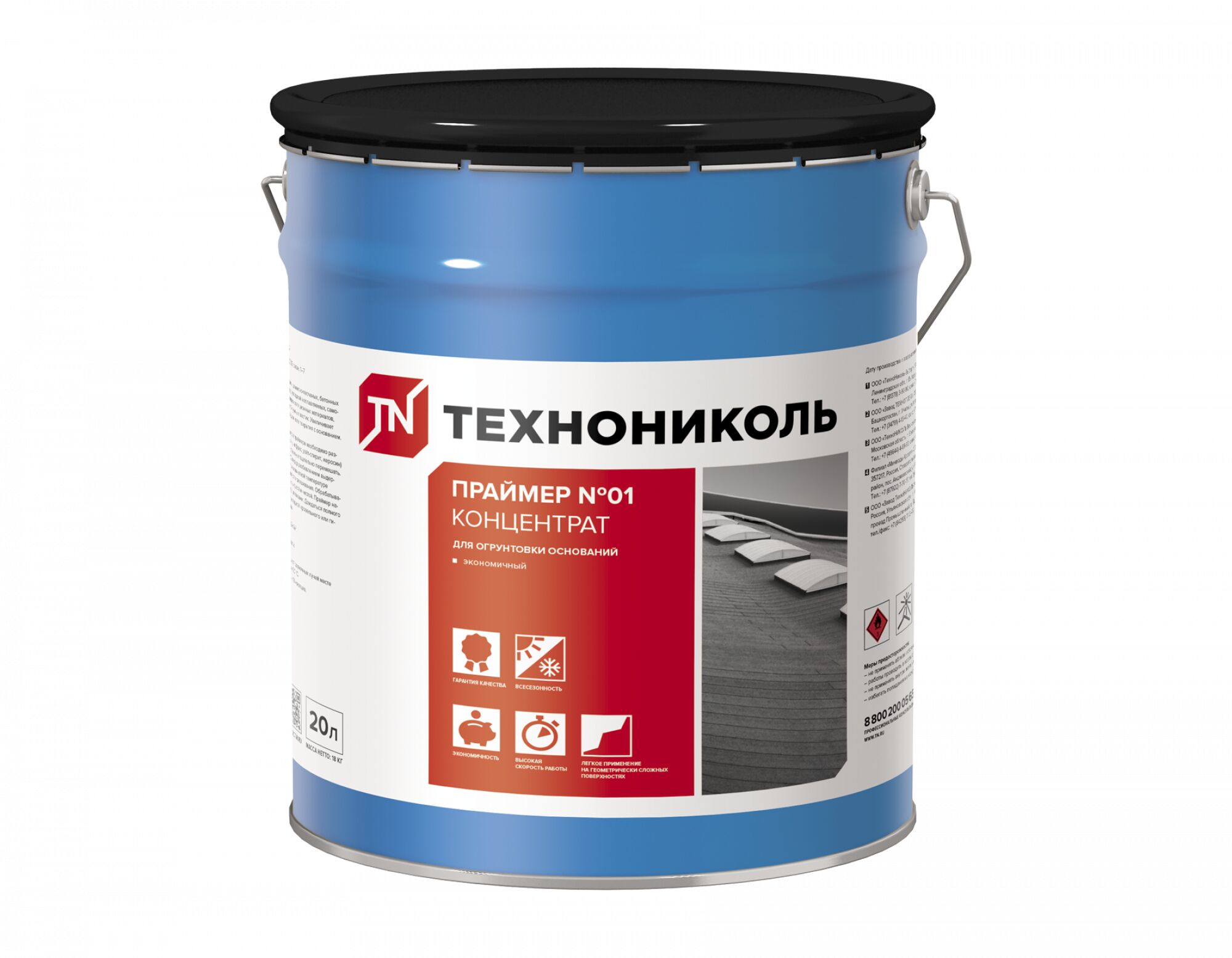 Праймер №01 концентрат, битумный ТЕХНОНИКОЛЬ, 20л (18кг) купить в Санкт-Петербурге