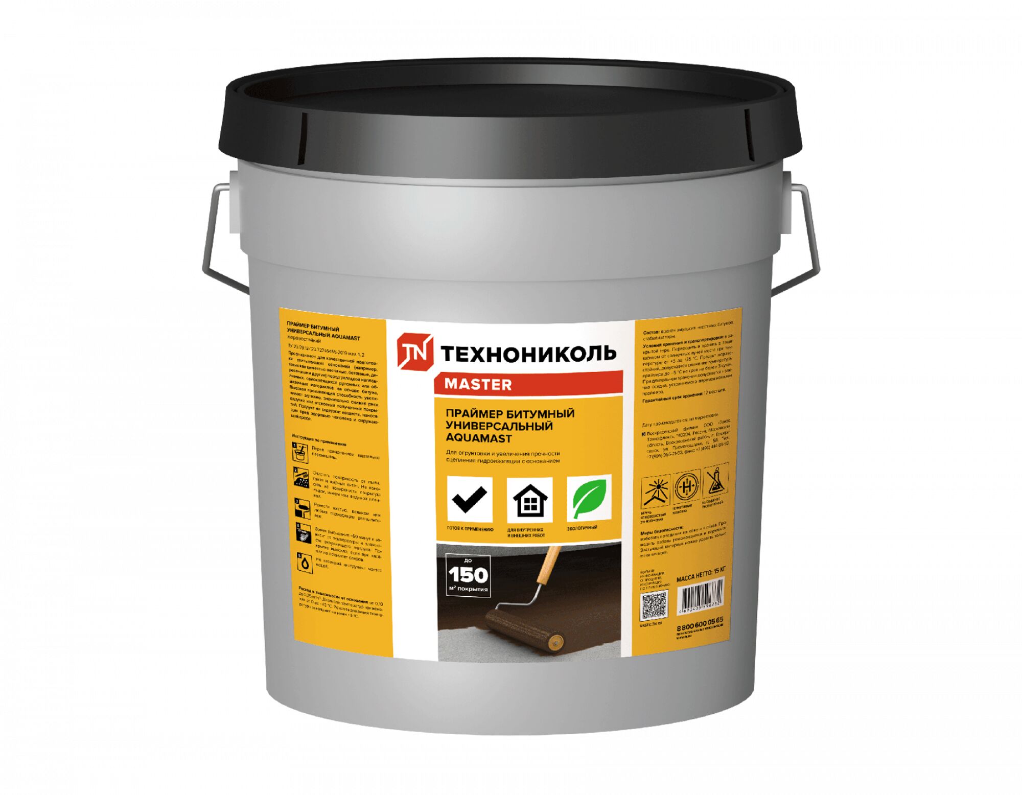 Праймер битумный универсальный AquaMast 15кг купить в Санкт-Петербурге