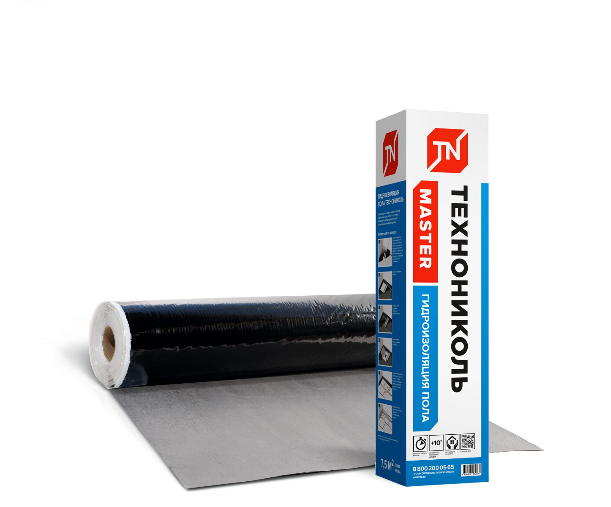 Гидроизоляция пола 70см х 10.7м ТехноНиколь Master купить в Санкт-Петербурге