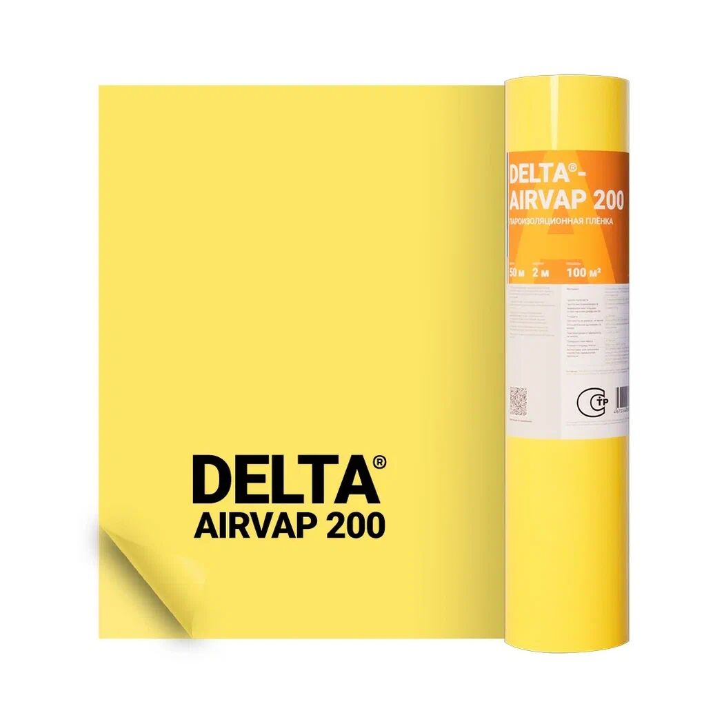 Пароизоляция DELTA-AIRVAP 200 2х50м 100м2 купить в Санкт-Петербурге