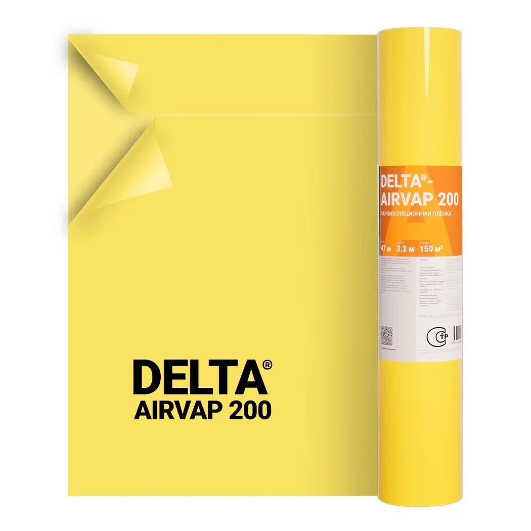Пароизоляция DELTA-AIRVAP 200 3.2х47м 150м2 купить в Санкт-Петербурге
