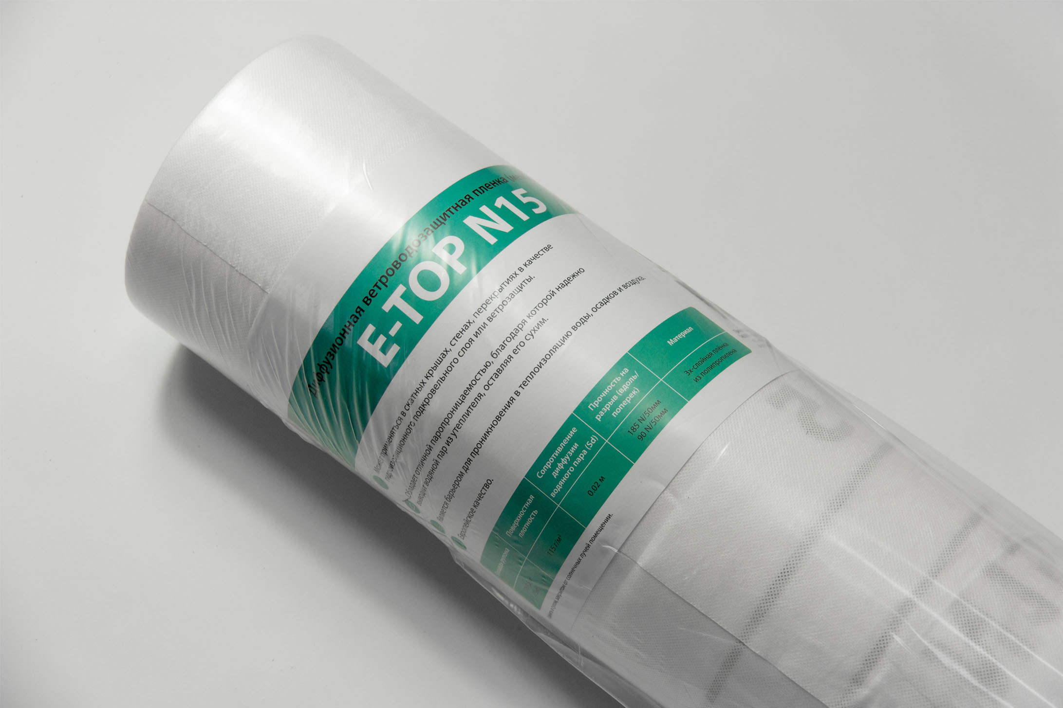 Диффузионная мембрана Fakro E-ТOP N15 1,5м 75м2 купить в Санкт-Петербурге