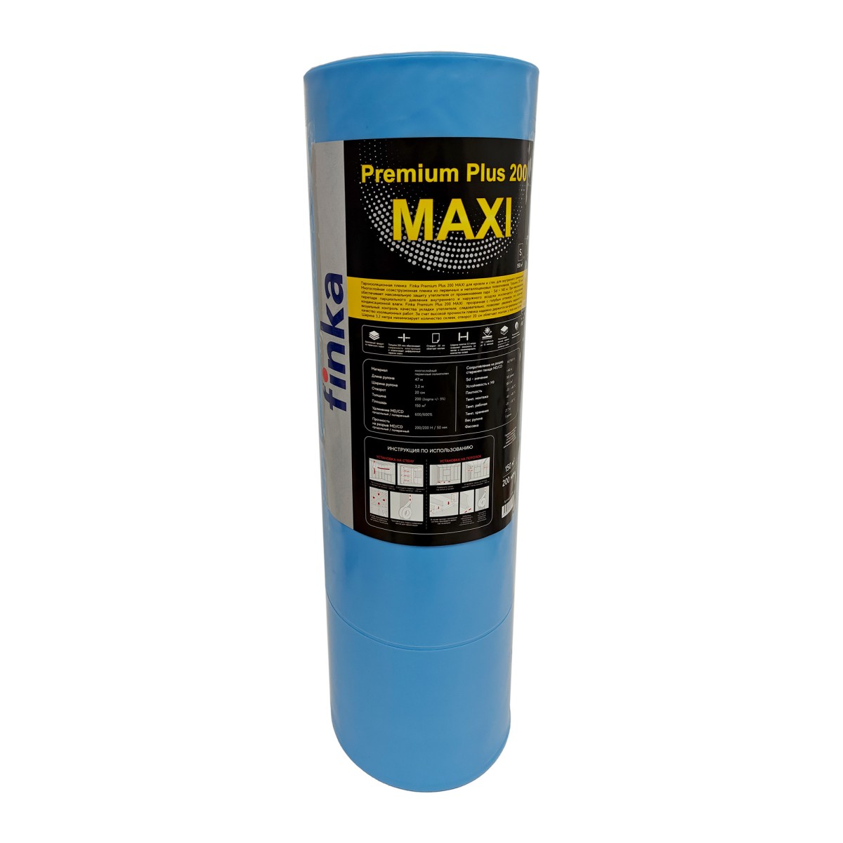 Пароизоляция FINKA Premium Plus 200 MAXI 150м2 купить в Санкт-Петербурге