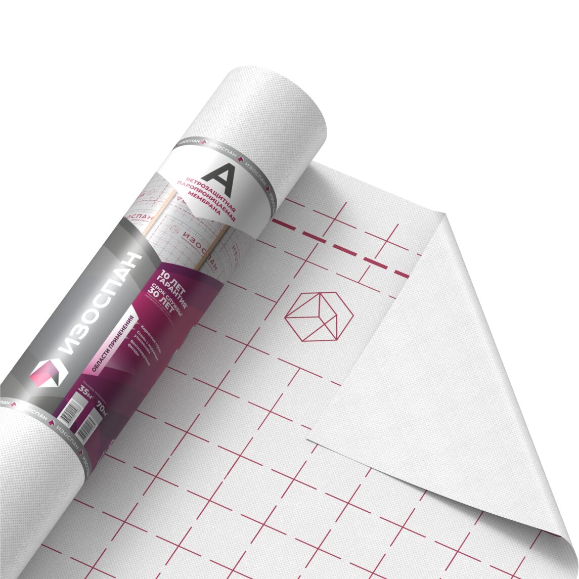 Изоспан А 70м2 ветрозащита купить в Санкт-Петербурге