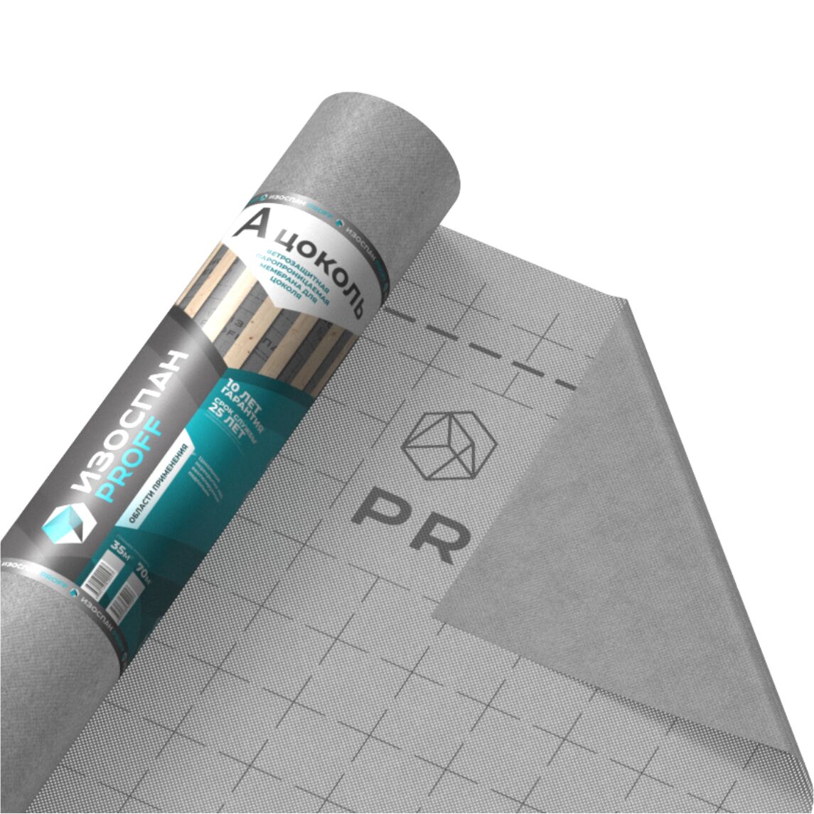 Ветрозащита Изоспан A цоколь 1.6х21.88м 35м2 купить в Санкт-Петербурге