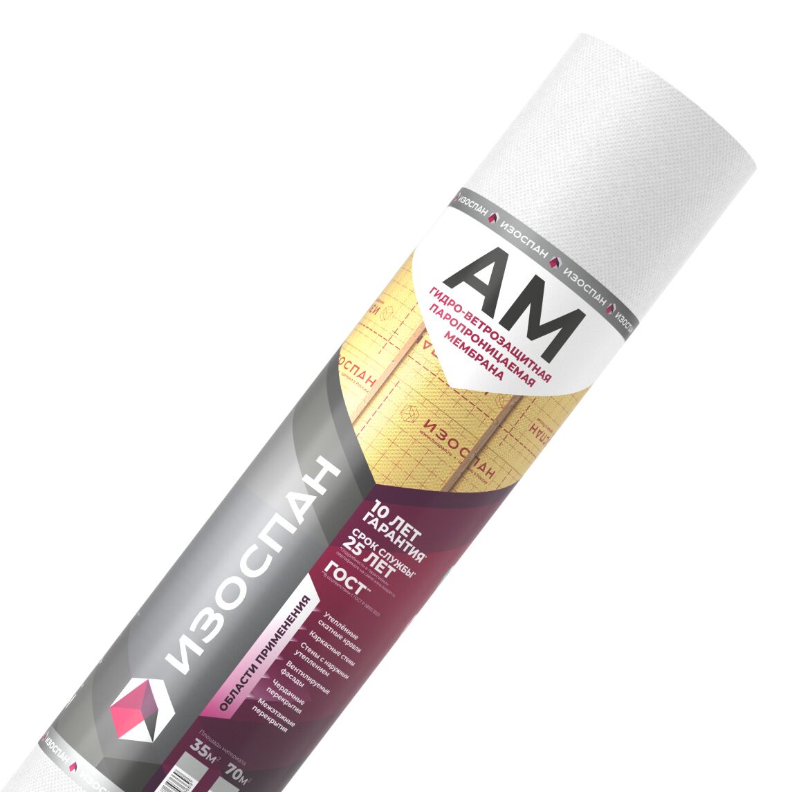 Изоспан АМ 70м2 ветрозащитная мембрана купить в Санкт-Петербурге