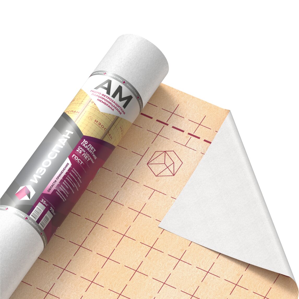 Изоспан АМ 70м2 ветрозащитная мембрана купить в Санкт-Петербурге