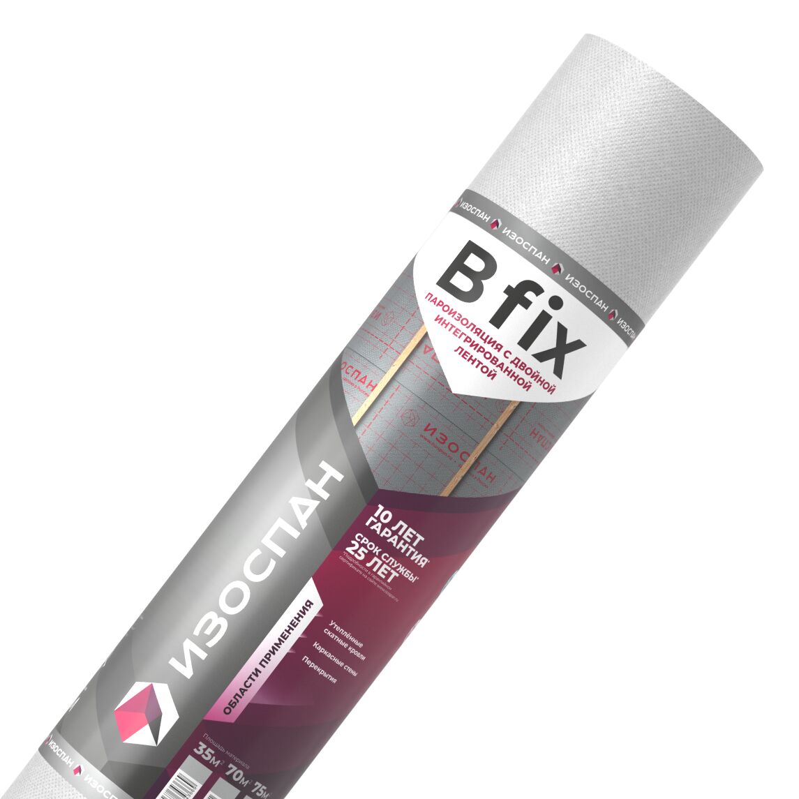 Пароизоляция с клеевой полосой Изоспан B fix 1.6х21.88м 35м2 купить в Санкт-Петербурге