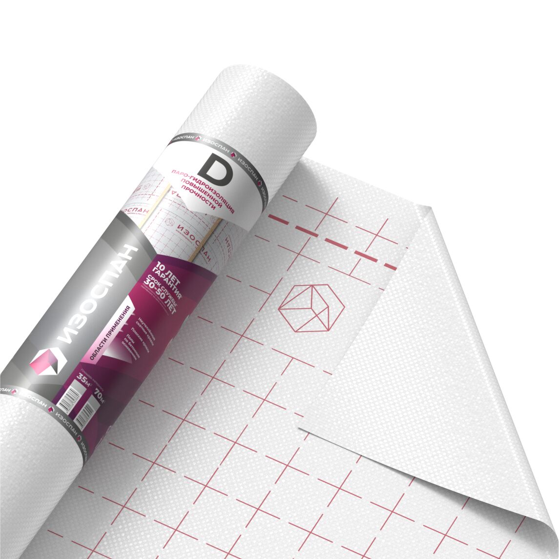 Изоспан D 70м2 пароизоляция  купить в Санкт-Петербурге