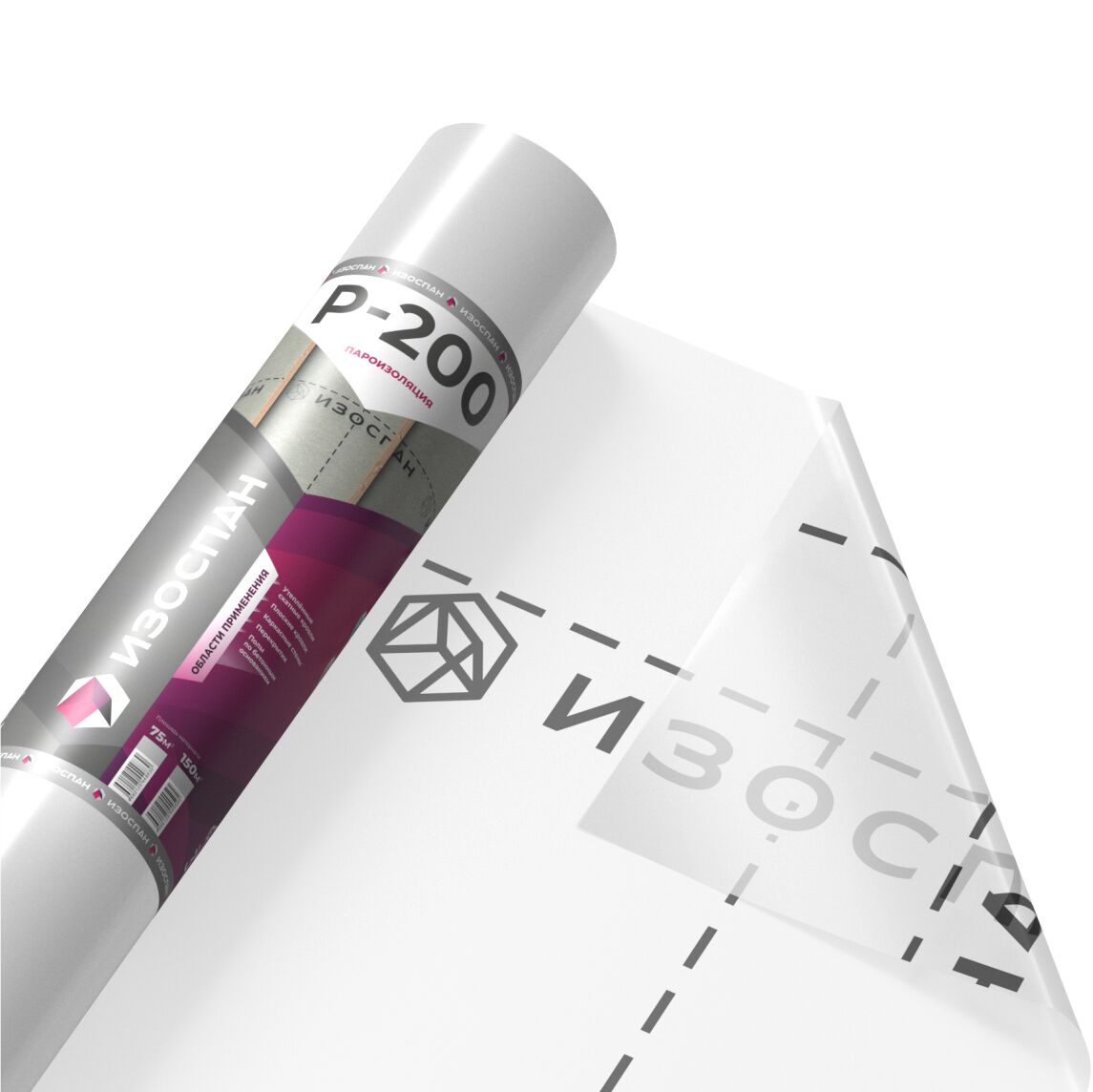 Пароизоляция 200мкм Изоспан Р-200 3.2х46.88м 150м2 купить в Санкт-Петербурге