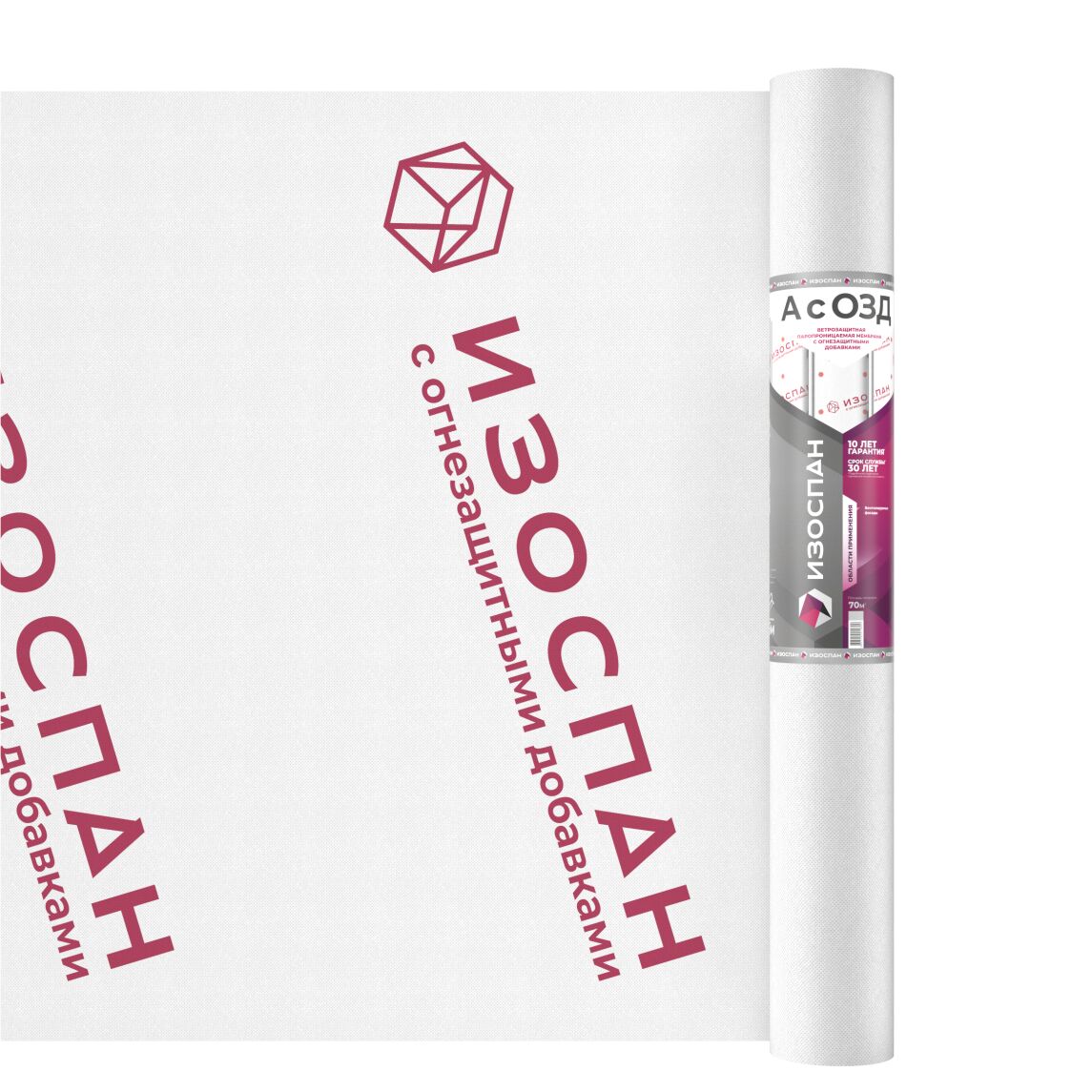 Изоспан A с ОЗД 70м2 ветрозащита купить в Санкт-Петербурге