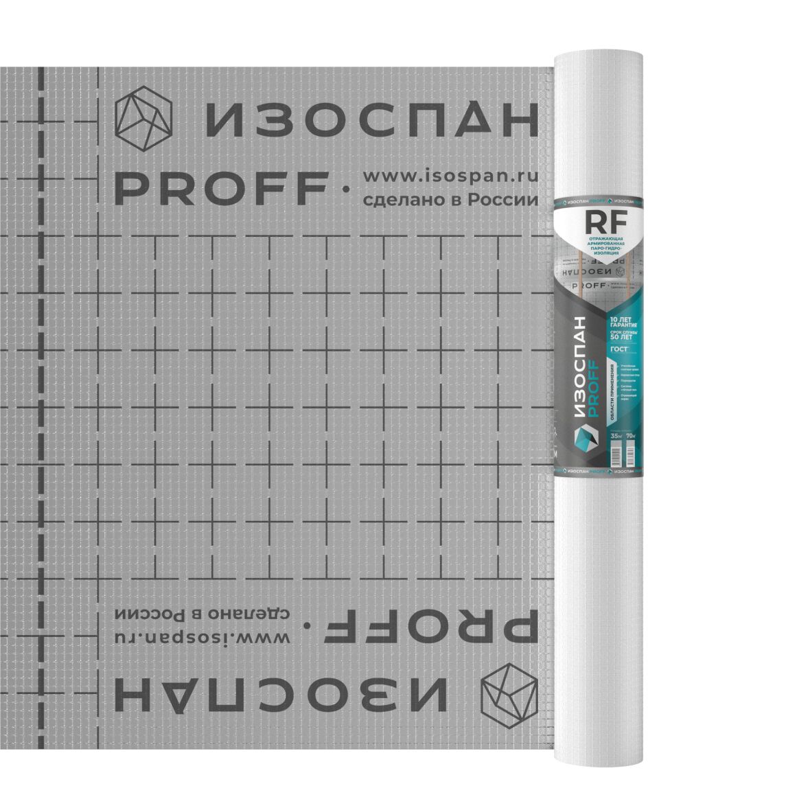Изоспан RF Proff 70м2 теплоотражающая пароизоляция купить в Санкт-Петербурге