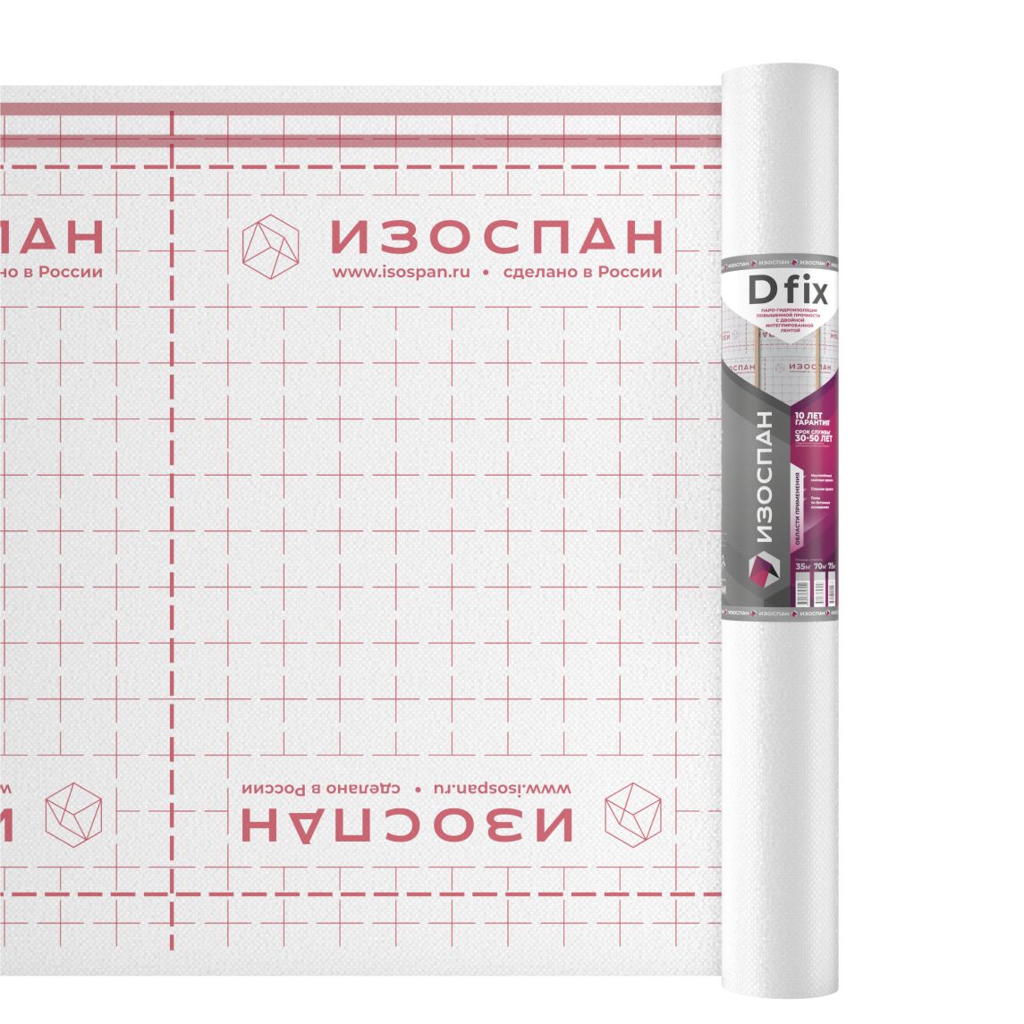 Пароизоляция с клеевой полосой Изоспан D fix 1.6х21.88м 35м2 купить в Санкт-Петербурге
