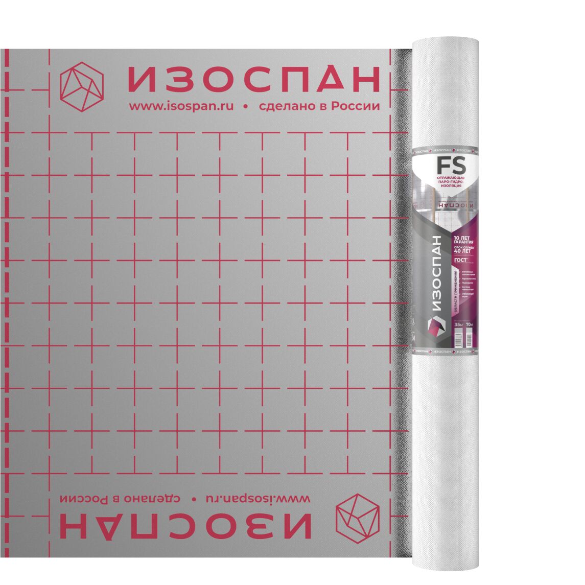 Изоспан FS 70м2 теплоотражающая пароизоляция купить в Санкт-Петербурге