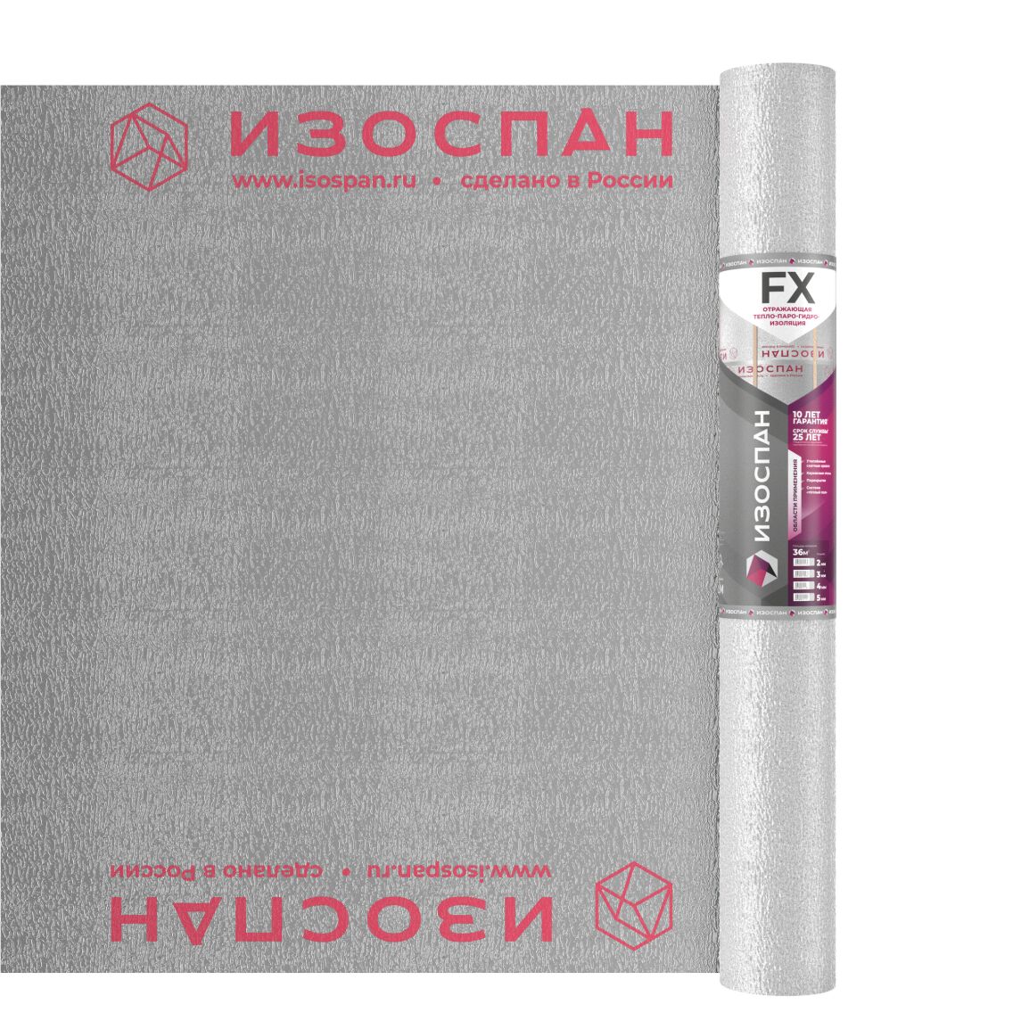 Теплоотражающая пароизоляция из вспененного полиэтилена Изоспан FX (5mm) 36м2 купить в Санкт-Петербурге