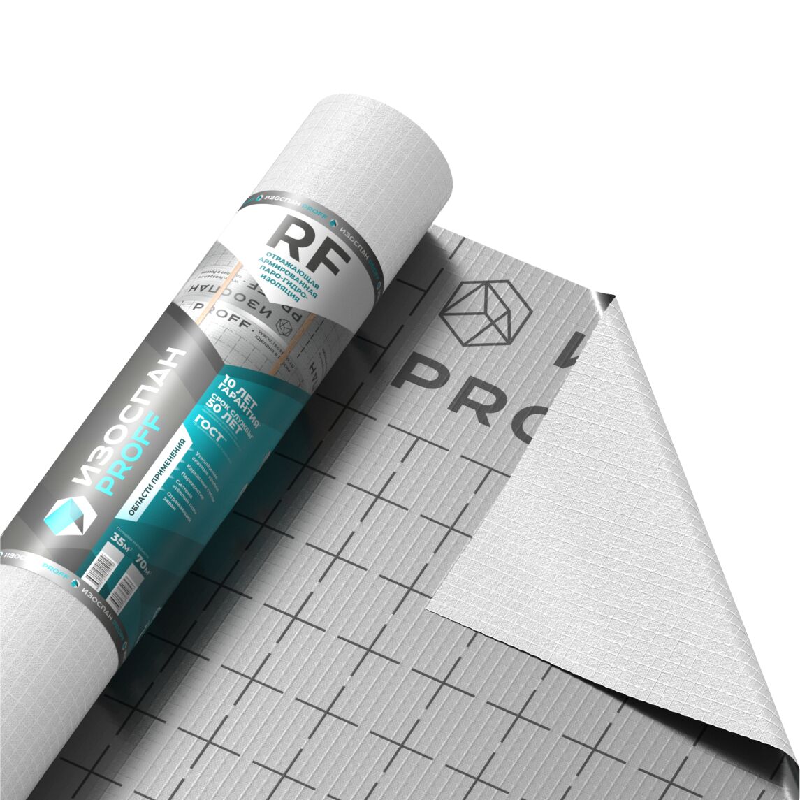 Изоспан RF Proff 70м2 теплоотражающая пароизоляция купить в Санкт-Петербурге