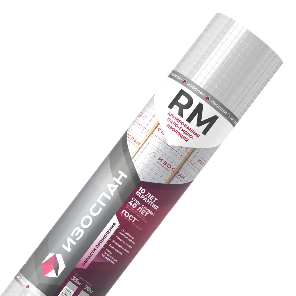 Изоспан RM 70м2 армированная пароизоляция купить в Санкт-Петербурге