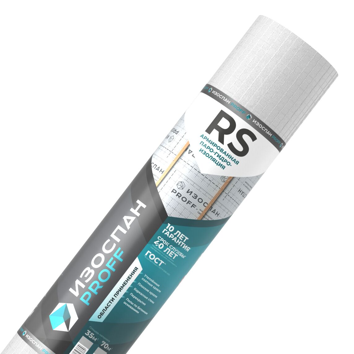 Изоспан RS Proff 70м2 армированная пароизоляция с антиконденсатной поверхностью купить в Санкт-Петербурге