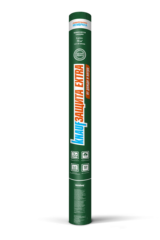Диффузионная мембрана KNAUF Защита Extra PU 1.5х50м 75м2 купить в Санкт-Петербурге