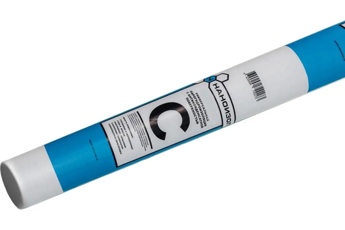 Пароизоляция Наноизол C  35м2 купить в Санкт-Петербурге