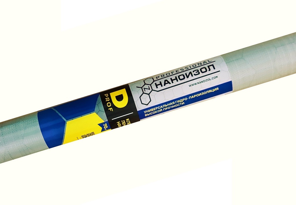 Пароизоляция Наноизол D PROF с клеевой полосой 70м2 купить в Санкт-Петербурге