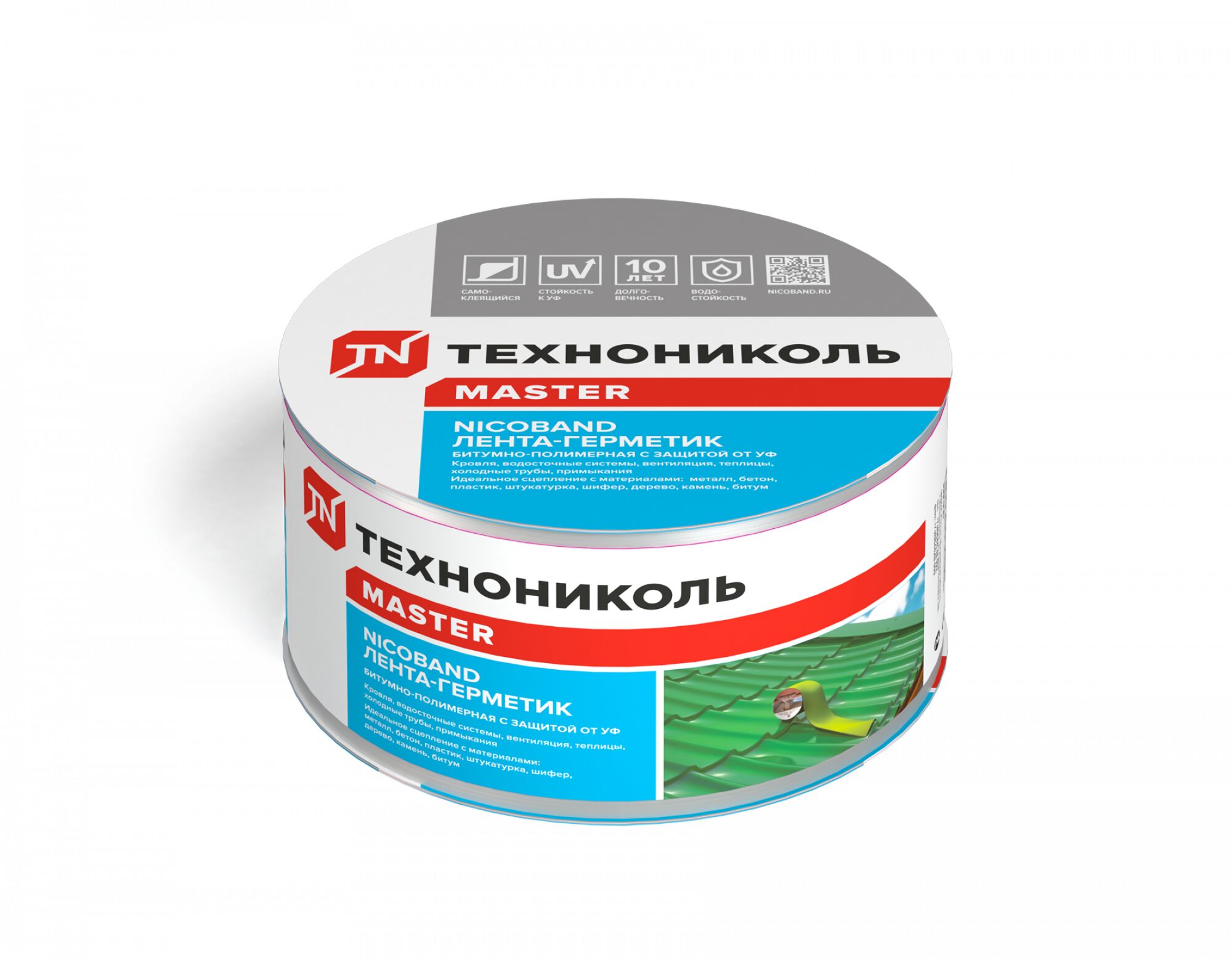 NICOBAND® 7,5см х 10м серебристая лента-герметик купить в Санкт-Петербурге