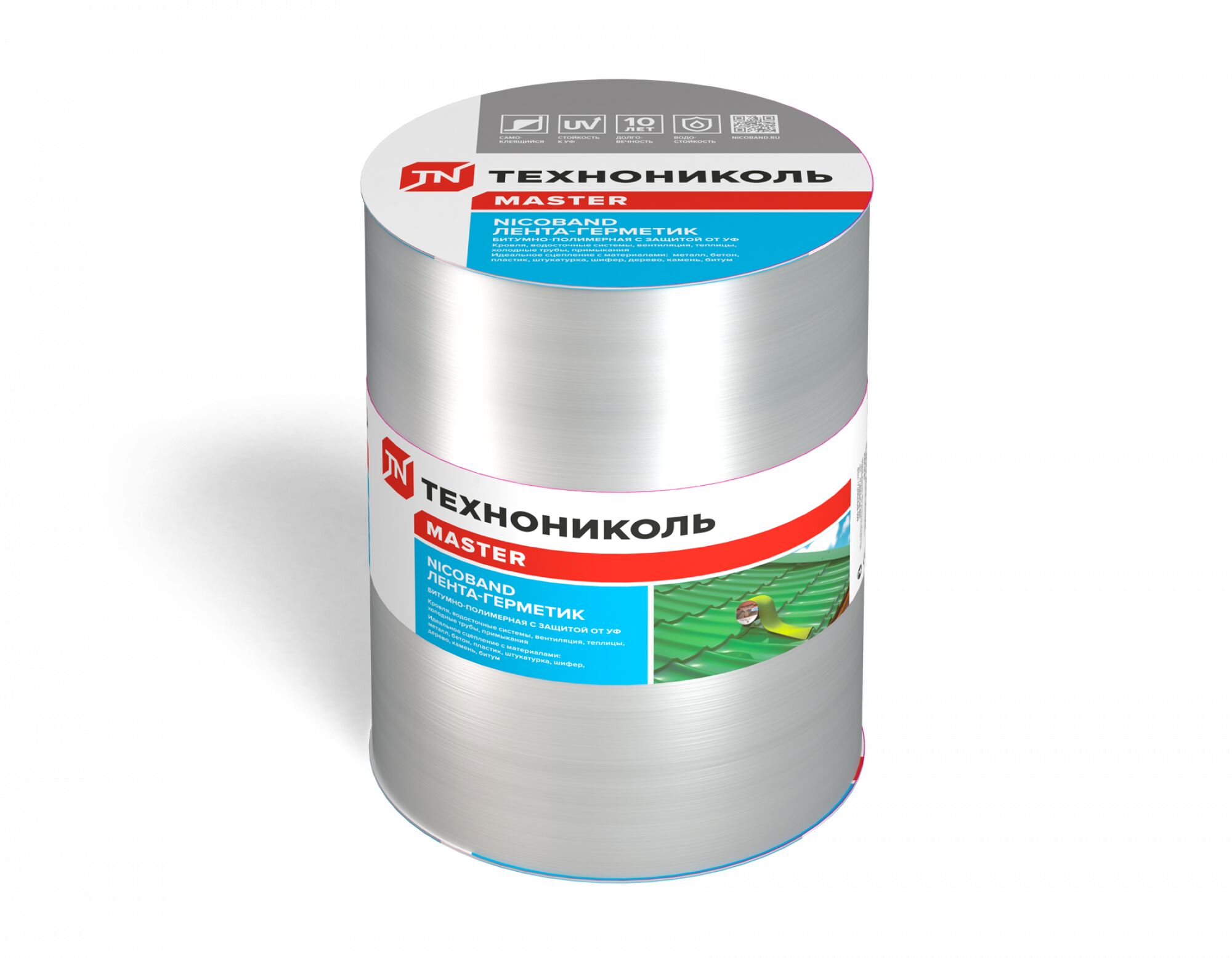 NICOBAND® 20см х 10м серебристая лента-герметик купить в Санкт-Петербурге