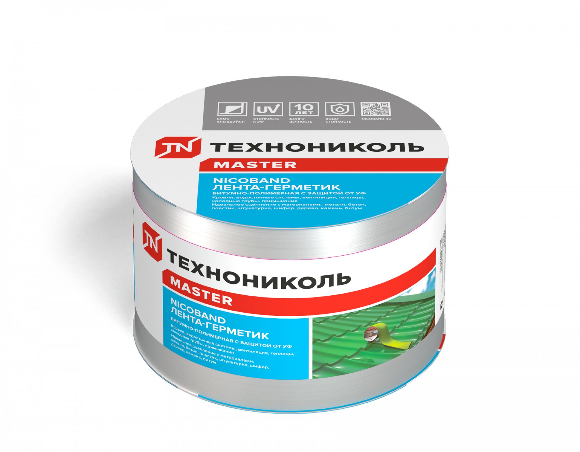 NICOBAND® 10см х 10м серебристая лента-герметик (Никобанд) купить в Санкт-Петербурге