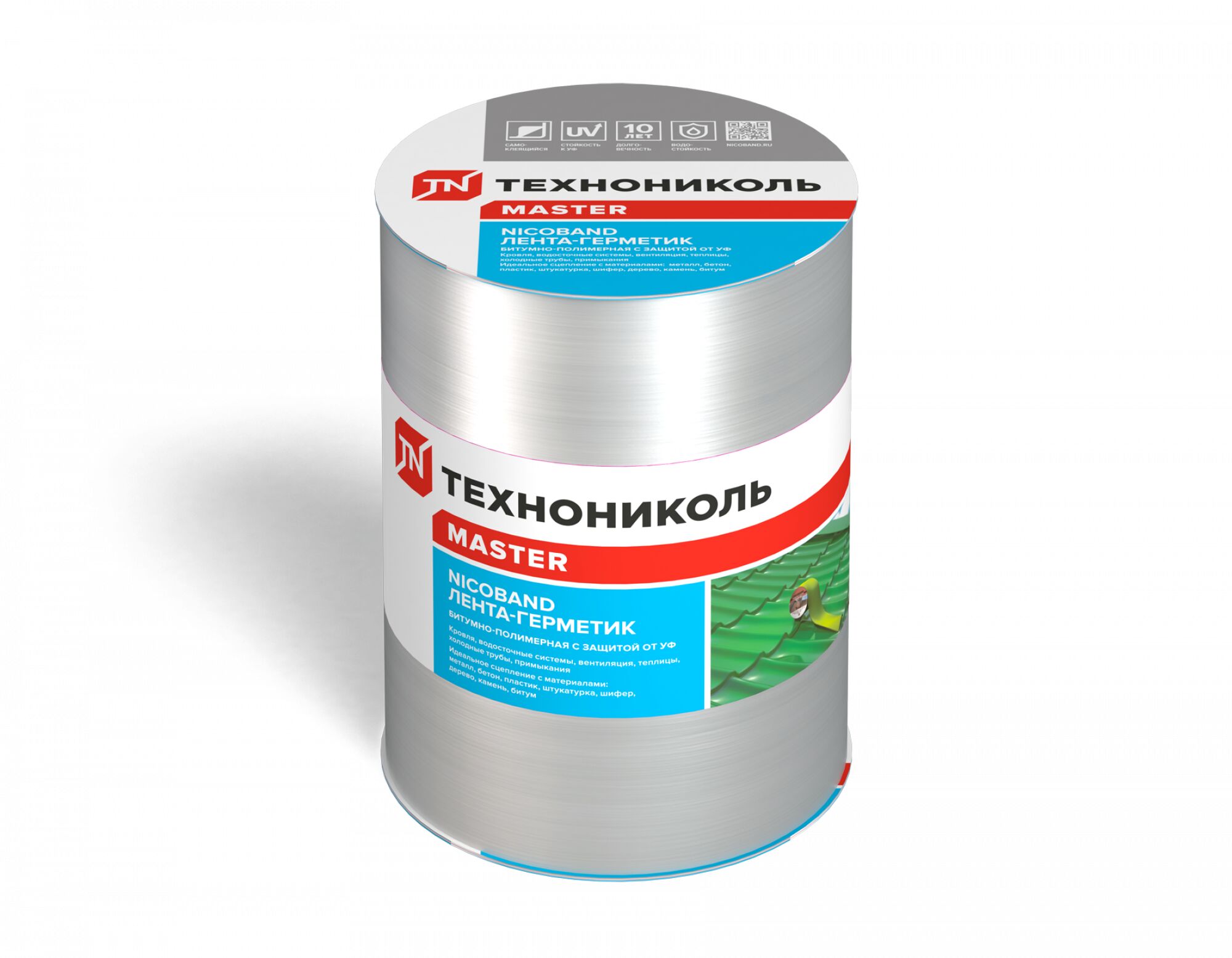 NICOBAND® 15см х 3м серебристая лента-герметик купить в Санкт-Петербурге