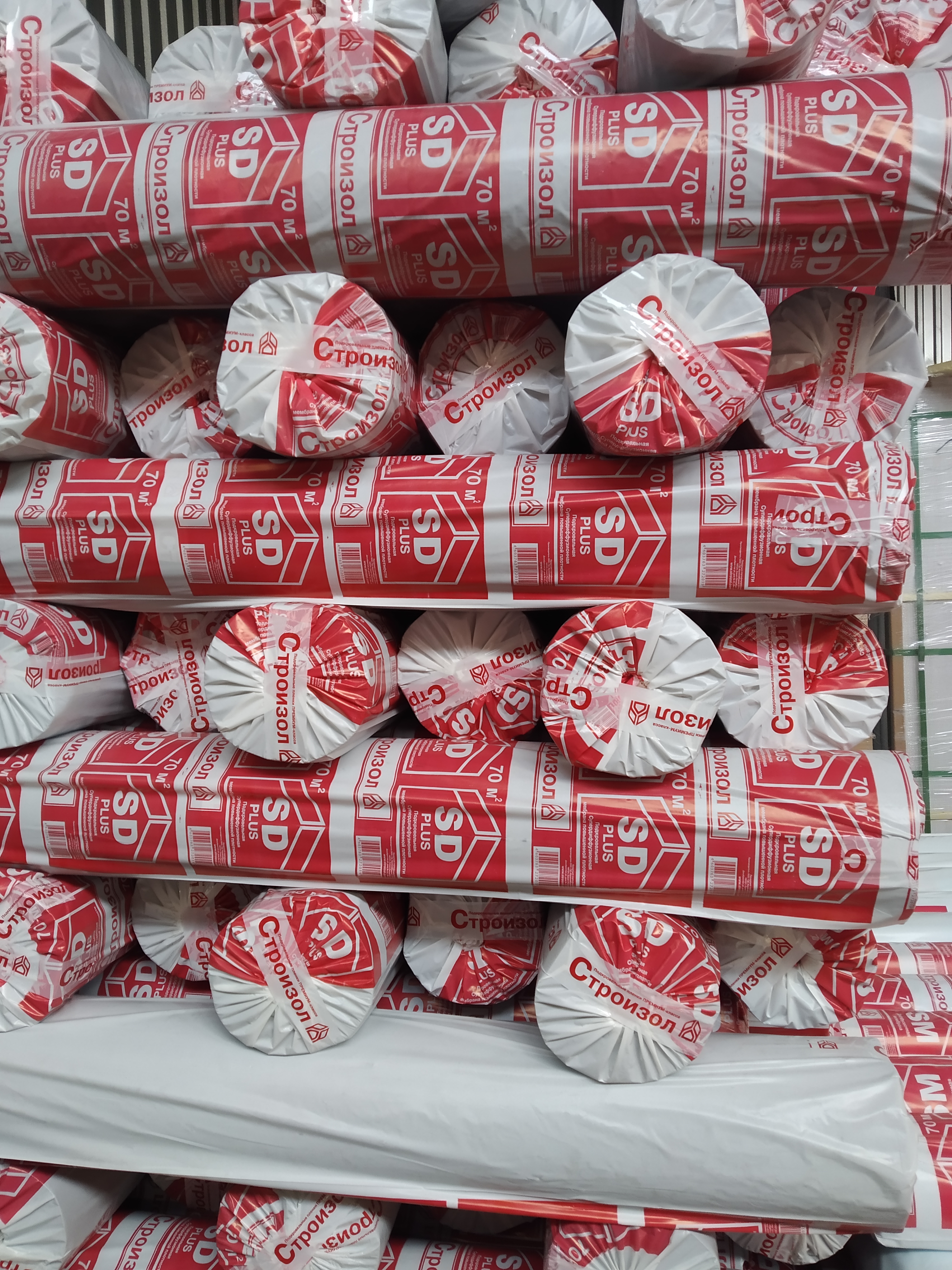 Диффузионная мембрана Строизол SD Plus 1,5м 70м2 купить в Санкт-Петербурге