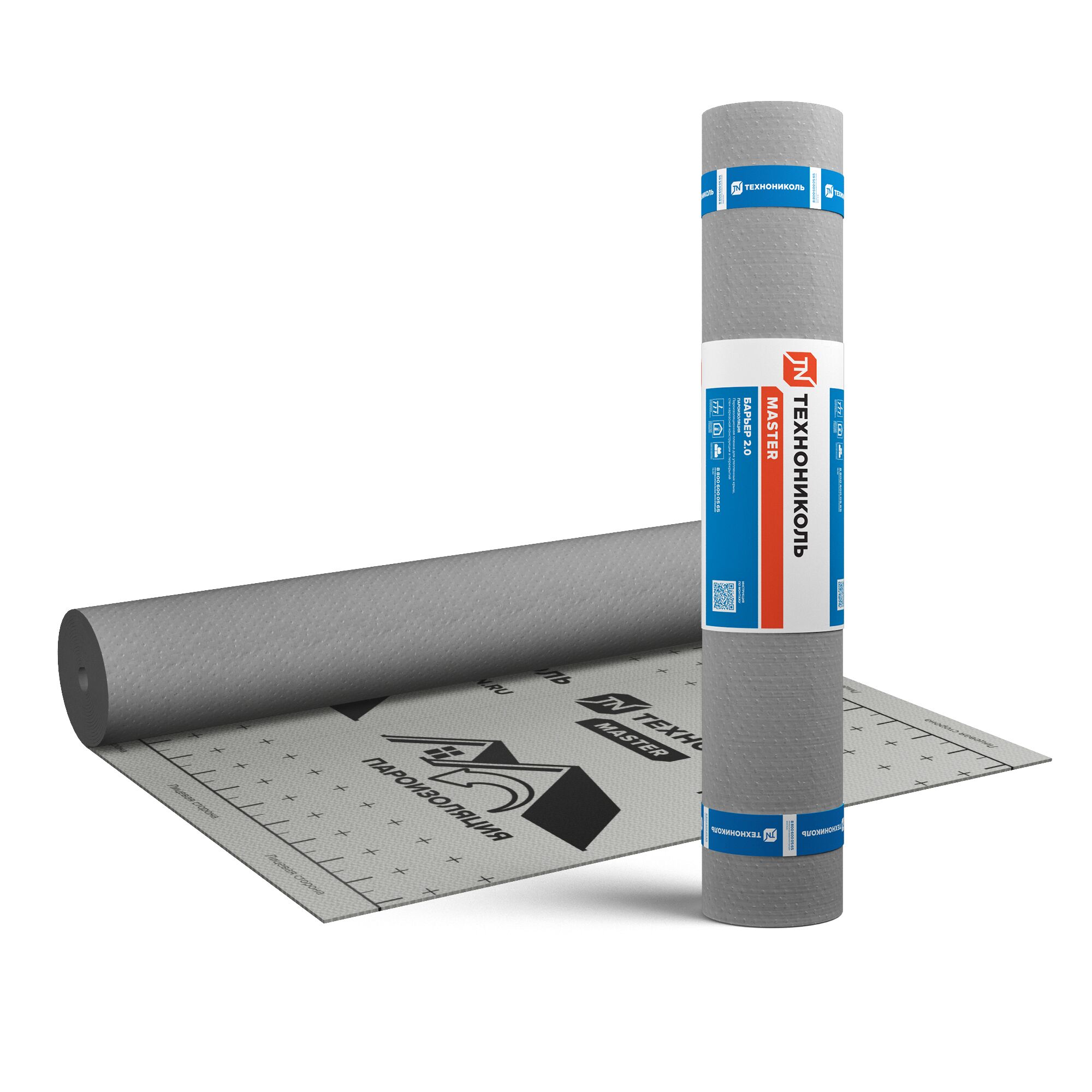 Пароизоляция ТехноНиколь Мастер Барьер 2.0 1.5х50м 75м2 купить в Санкт-Петербурге