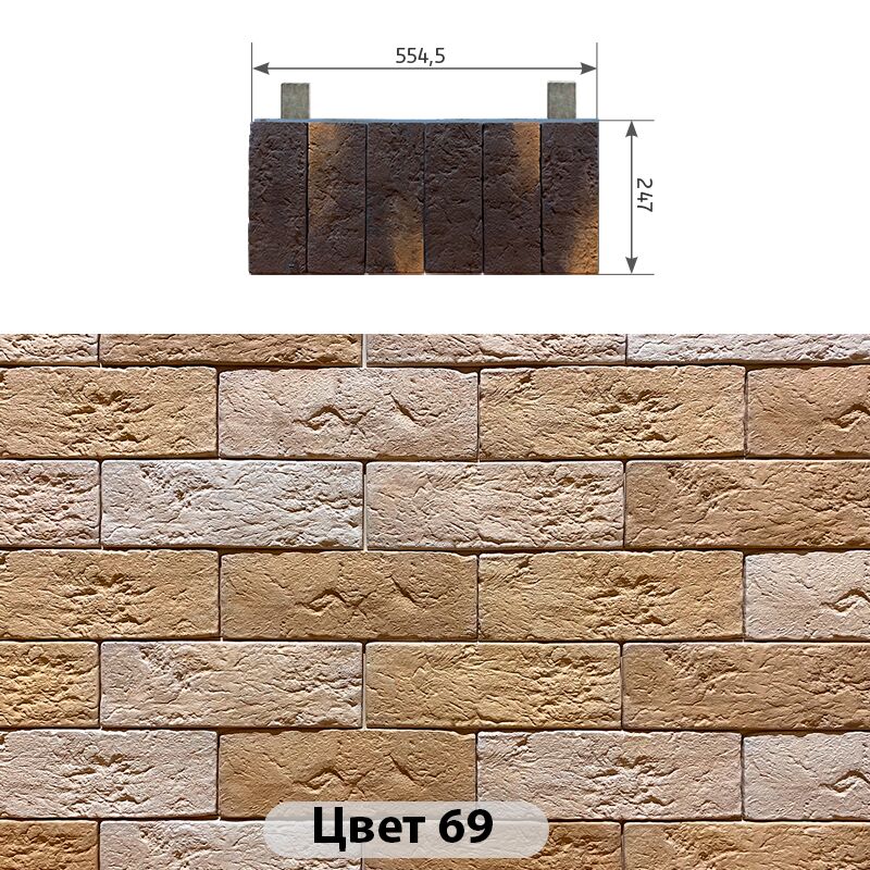 Межэтажный элемент Канзас 554.5х247 купить в Санкт-Петербурге