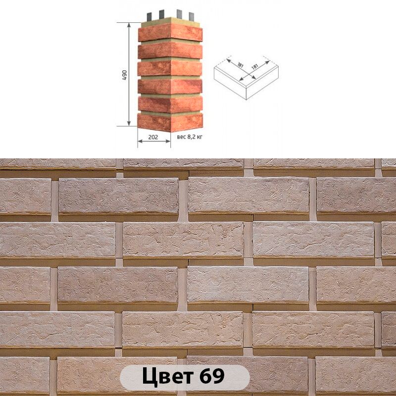 Угловой накладной элемент Мюнхенский кирпич 202х490 купить в Санкт-Петербурге