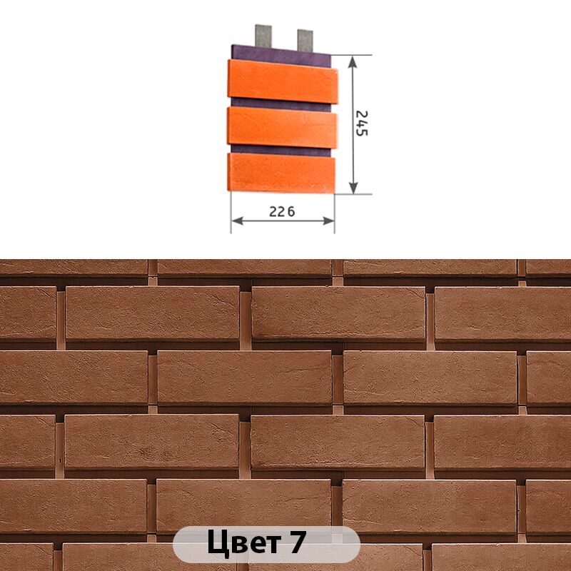 Наличник 3 кирпича Гладкий кирпич 226х245 купить в Санкт-Петербурге