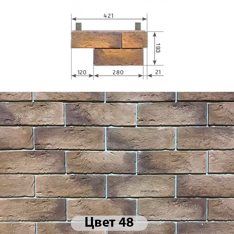 Угловой составной элемент Аризона 421х195 купить в Санкт-Петербурге