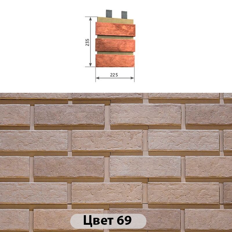Наличник 3 кирпича Мюнхенский кирпич 225х235 купить в Санкт-Петербурге