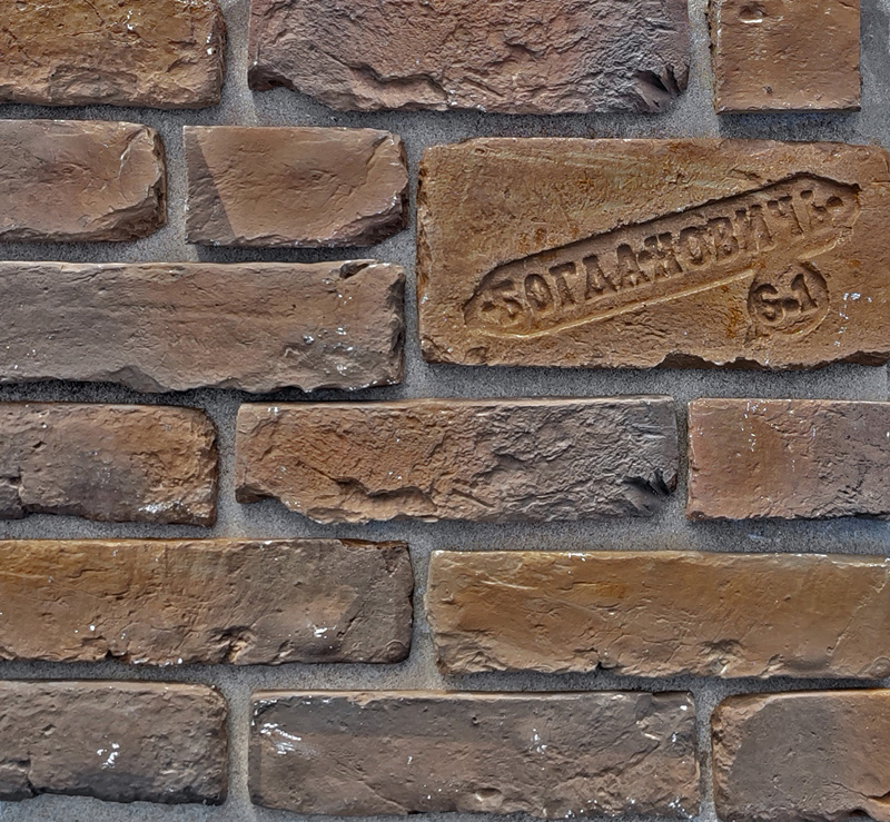 RAMO искусственный камень КИТНЕР ШРЕТЕР коричневый кирпич (бетон) 1м2/уп купить в Санкт-Петербурге