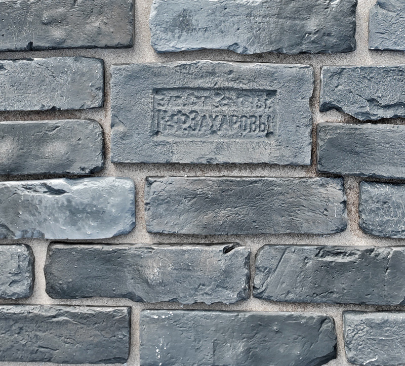 RAMO искусственный камень КИТНЕР ШРЕТЕР серый кирпич (бетон) 1м2/уп купить в Санкт-Петербурге
