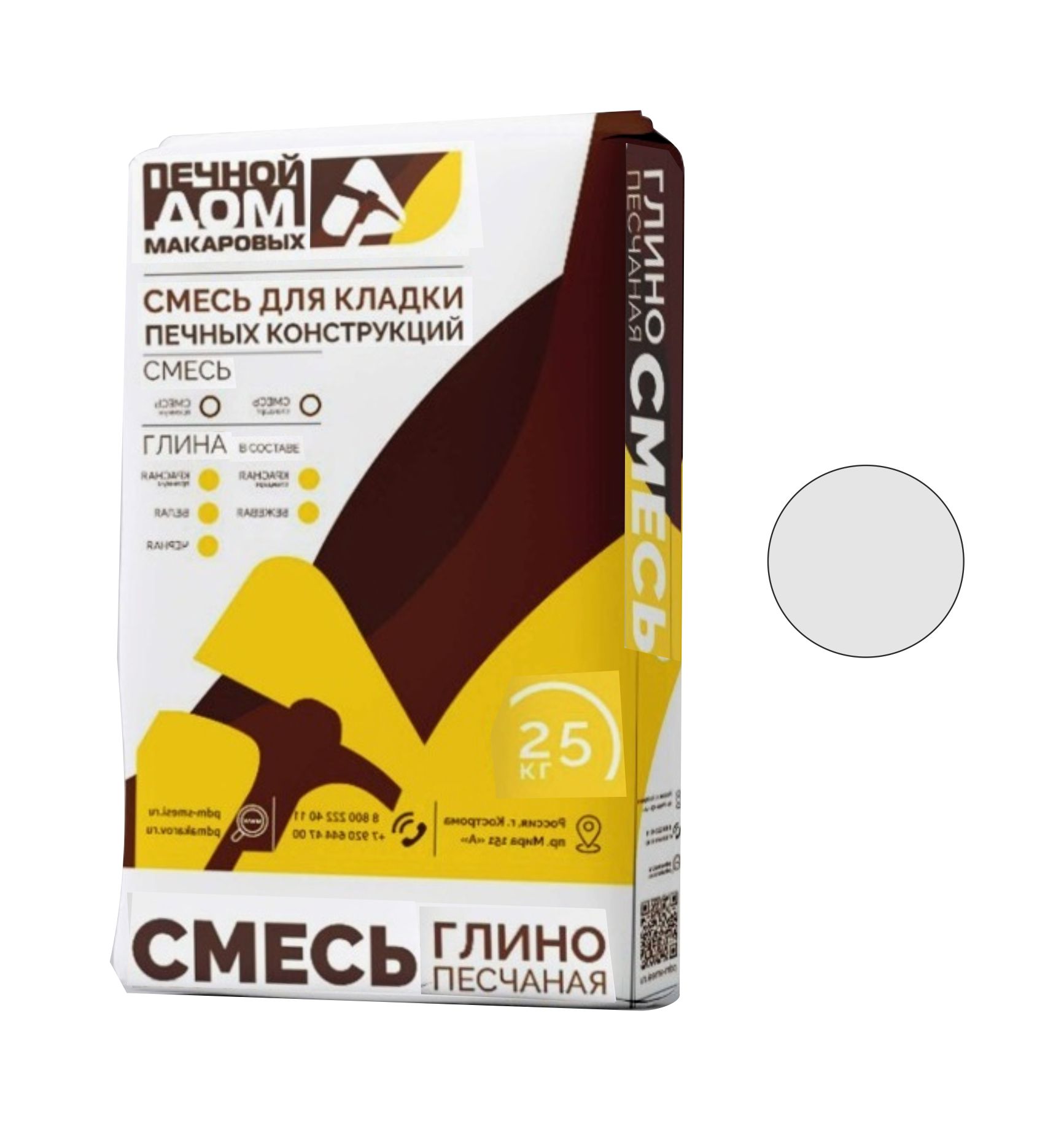 ПД Макаровых 25кг Смесь печная белый купить в Санкт-Петербурге