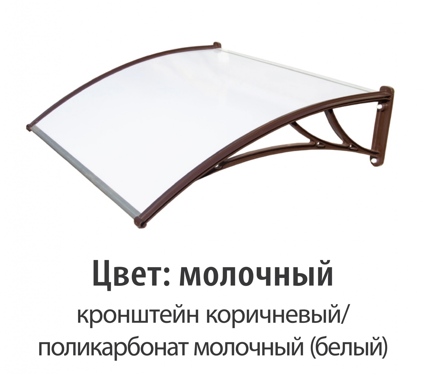 Козырек защитный Krovent КК-Пбл 1200 мм купить в Санкт-Петербурге