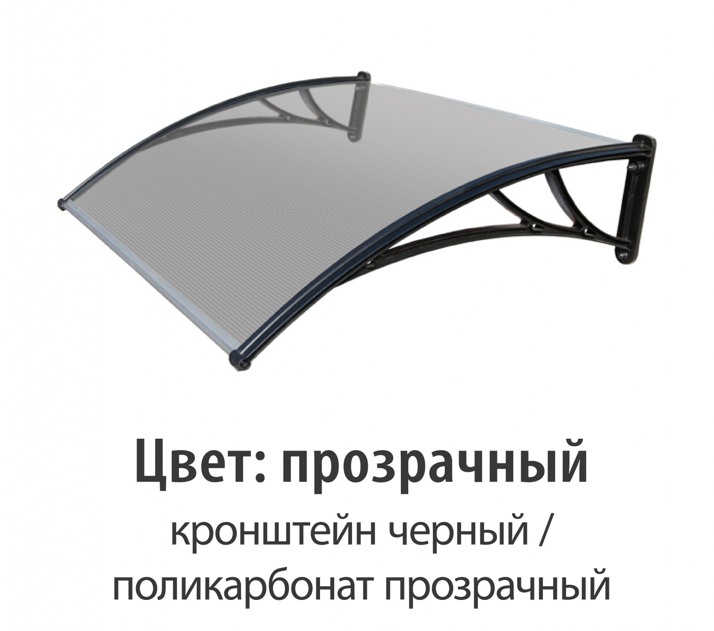 Козырек защитный Krovent КЧ-ПП 1500 мм купить в Санкт-Петербурге