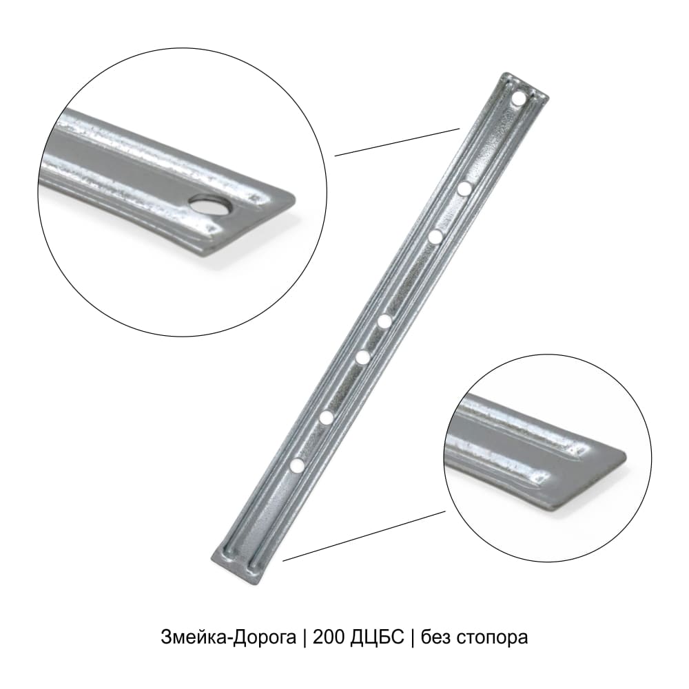 Упаковка Змейка-Дорога без стопора 0.80мм 200 ДЦБС 100шт ДекТай купить в Санкт-Петербурге