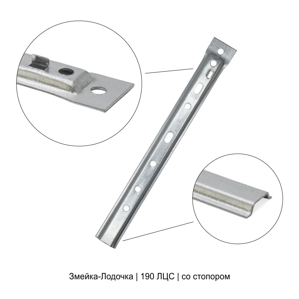 Упаковка Змейка-Лодочка со стопором 0.80мм 190ЛЦС 100шт ДекТай купить в Санкт-Петербурге