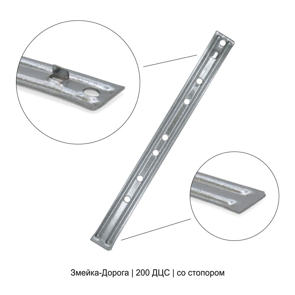 Упаковка Змейка-Дорога со стопором 0.80мм 200 ДЦС 100шт ДекТай купить в Санкт-Петербурге
