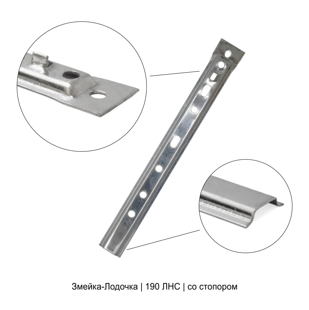 Упаковка Змейка-Лодочка из нержавейки со стопором 0.80мм 190 ЛНС 100шт ДекТай купить в Санкт-Петербурге